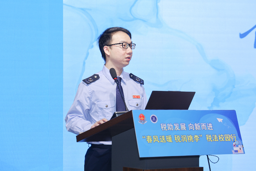 税务-17.jpeg
