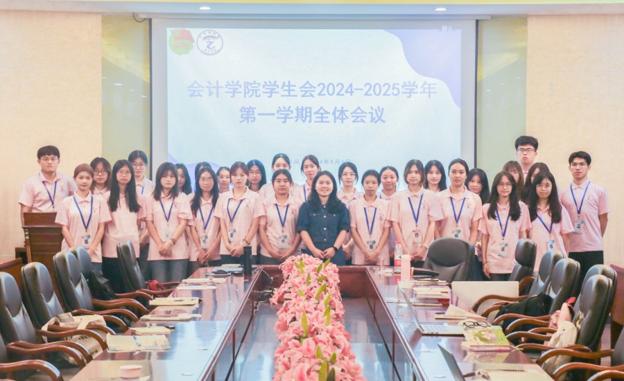 久久久免费学生会全体会议.jpg