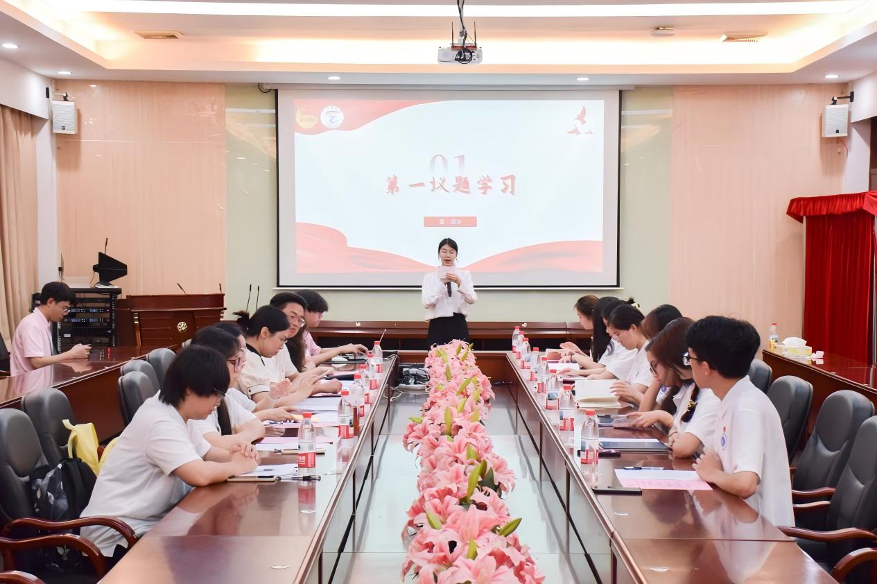 （一）第一议题学习.jpg